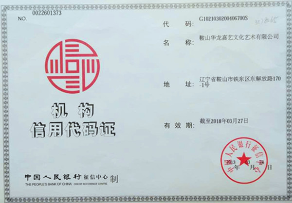 關(guān)于我們 連接未來的經(jīng)濟(jì)貿(mào)易咨詢力量